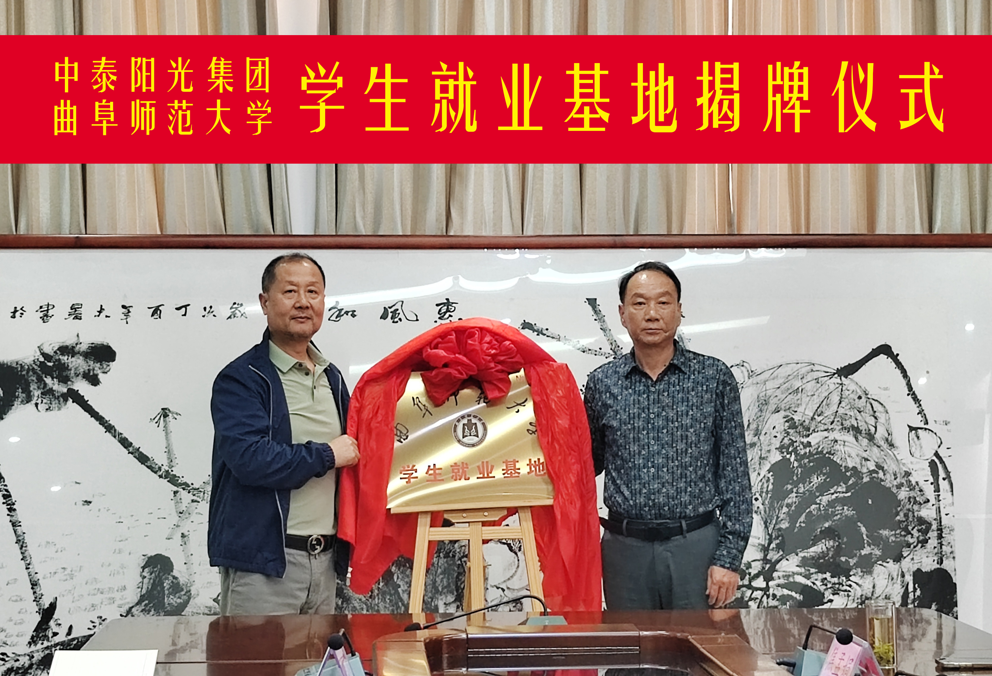 微信图片_20240521082139