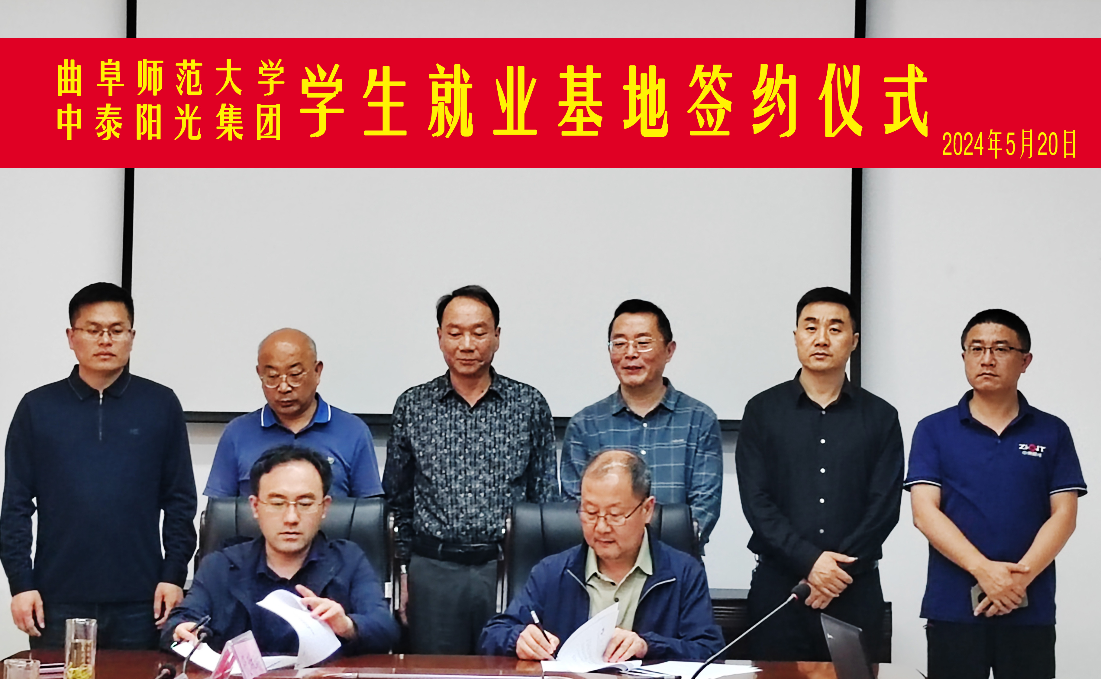 微信图片_20240521082123