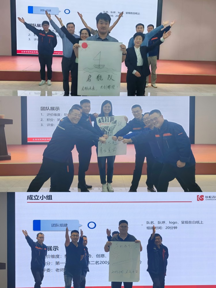 微信图片_20250506085400(1)
