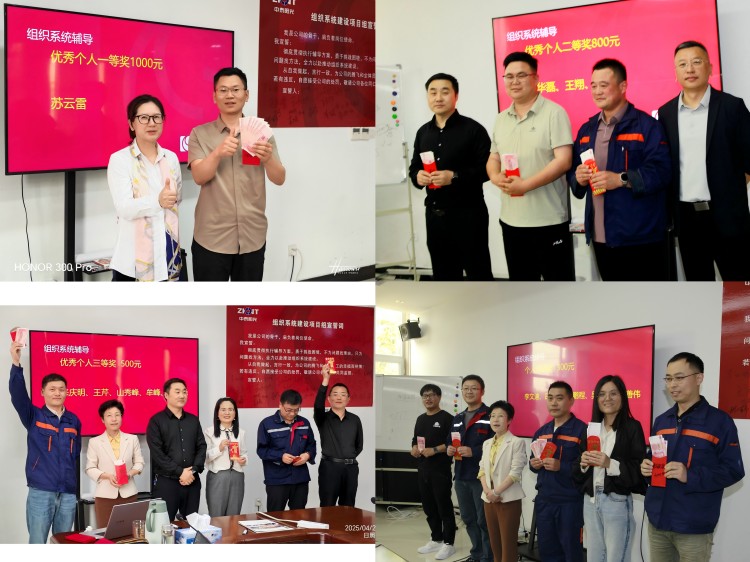 微信图片_20250506085347(1)