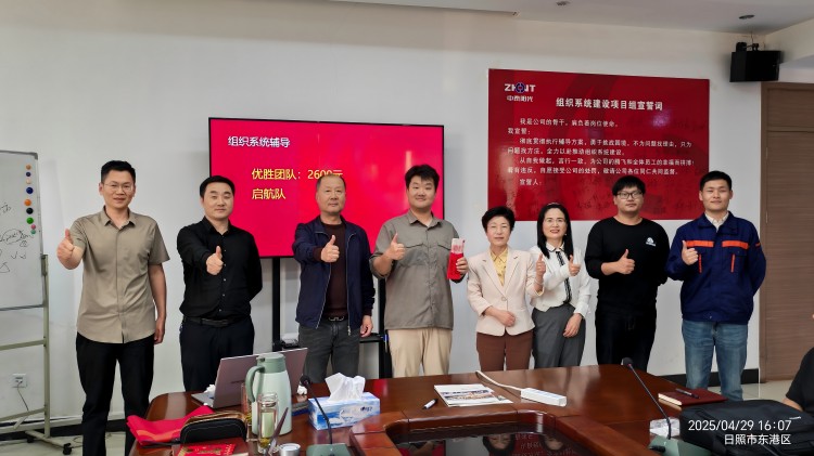 微信图片_20250506085354(1)