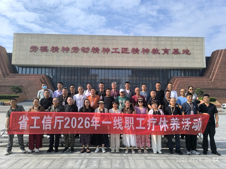 微信图片_20260729182831_26_1485(1)--11
